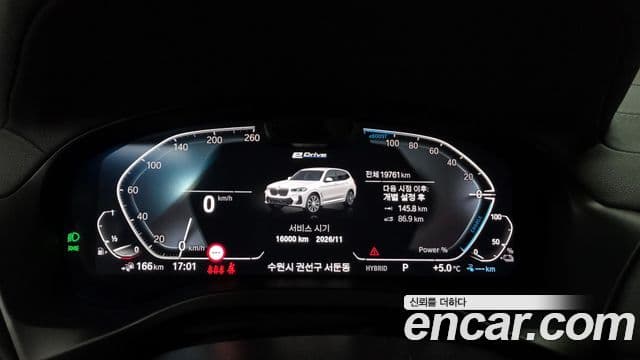 BMW X3 (G01) xDrive 30e M Sport, 2024 8