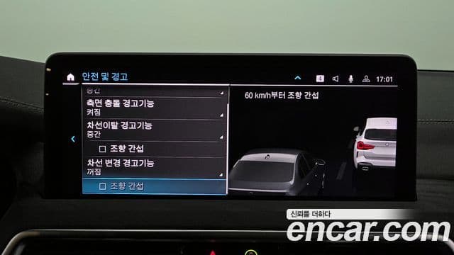 BMW X3 (G01) xDrive 30e M Sport, 2024 16