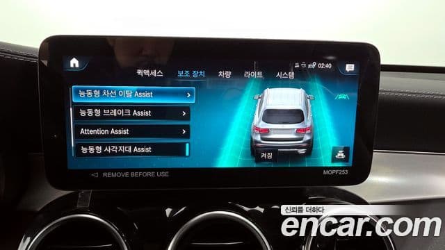 Mercedes-Benz GLC-класс X253 GLC220 d 4MATIC, 2022 16