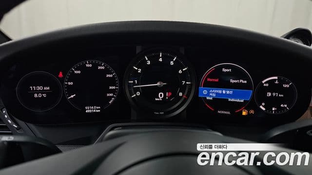 Porsche 911 (992) Carrera, 2021 8