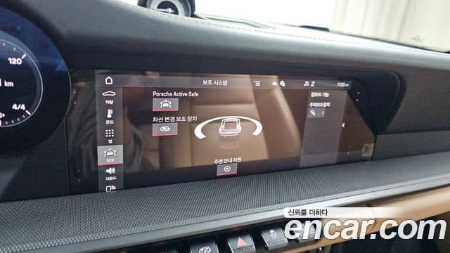 Porsche 911 (992) Carrera, 2021 15