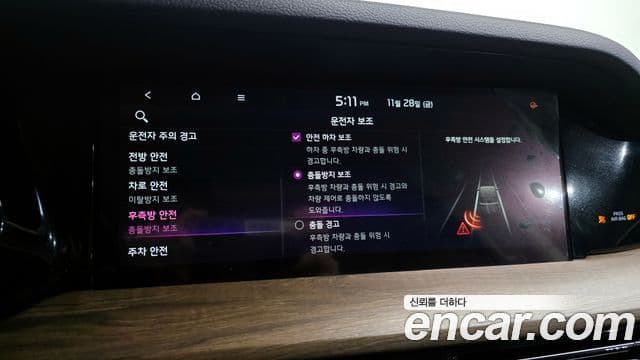 Kia Mohave The / новый Master Masters, 2021 16