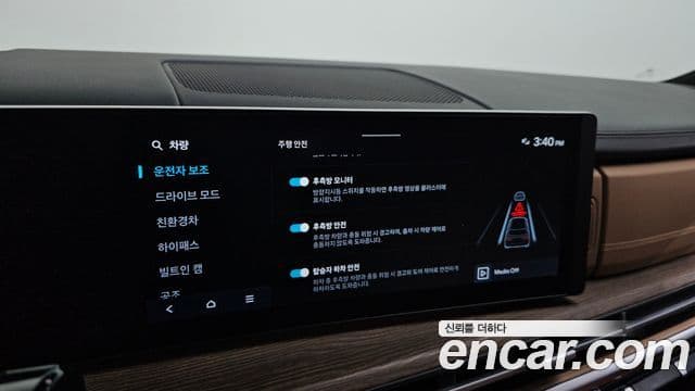 Hyundai Santa Fe (MX5) Calligraphy, 2024 16