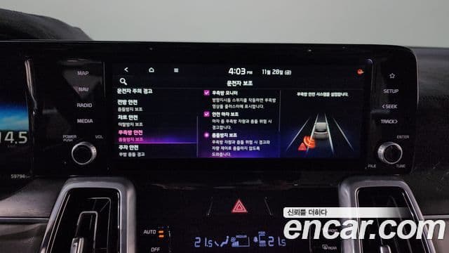 Kia Sorento 4세대 Gravity, 2022 16