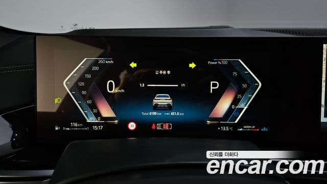 BMW X6 (G06) Exclusive, 2025 8