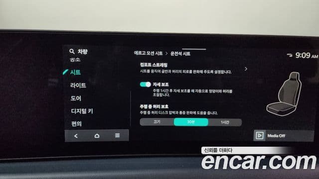 Kia The / новый New K8 Signature, 2025 16