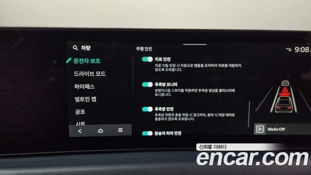 Kia The / новый New K8 Signature, 2025 17