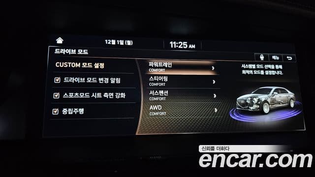 Genesis G90 Premium Luxury, 2020 16