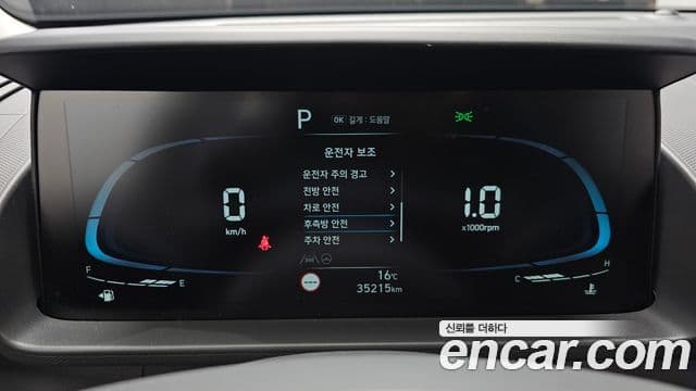 Hyundai Casper Modern, 2023 8