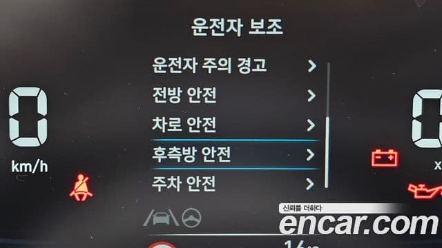 Hyundai Casper Modern, 2023 15