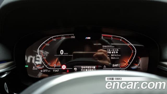 BMW 5시리즈 (G30) 520d M Sport Plus, 2020 8