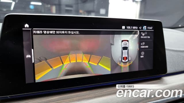 BMW 5시리즈 (G30) 520d M Sport Plus, 2020 15