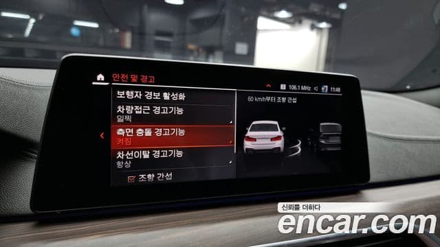 BMW 5시리즈 (G30) 520d M Sport Plus, 2020 16