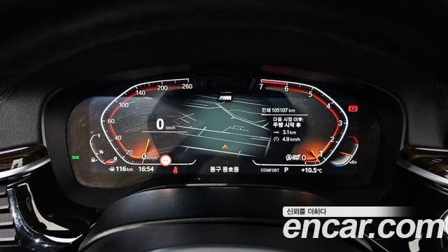 BMW 5시리즈 (G30) 520i M Sport, 2021 8