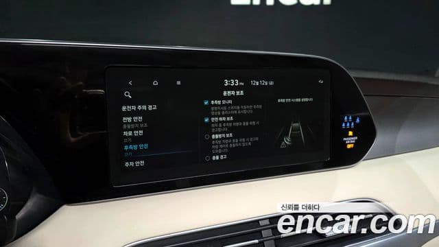 Hyundai Palisade Calligraphy, 2022 16