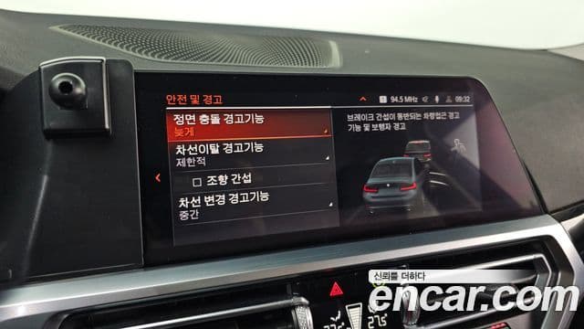 BMW 3시리즈 (G20), 2022 16