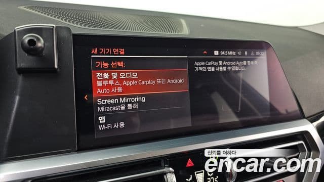 BMW 3시리즈 (G20), 2022 17