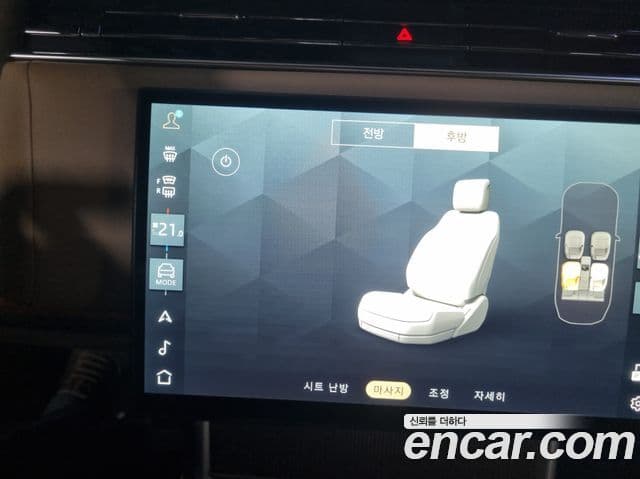 Land Rover Range Rover 5세대 P550E AB, 2025 13