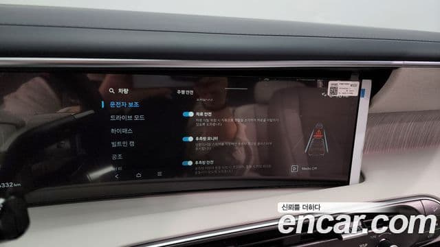 Hyundai Palisade (LX3) Calligraphy, 2026 16