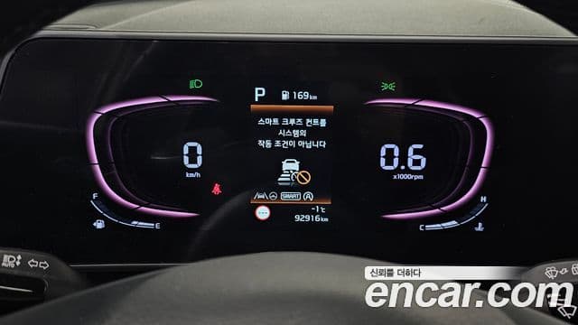 Kia Sportage 5세대 Trendy, 2022 8