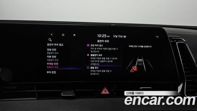 Kia Sportage 5세대 Trendy, 2022 19