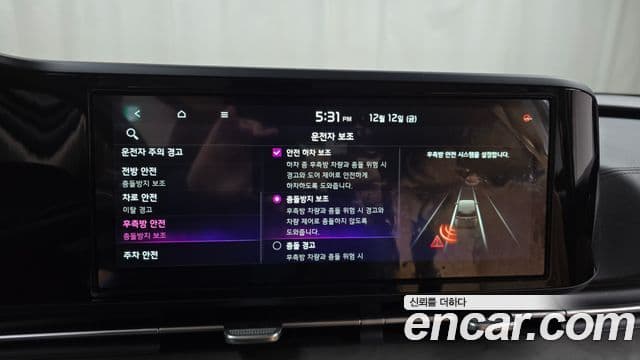 Kia Carnival 4세대 Noblesse, 2023 16