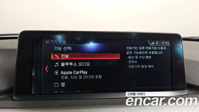 BMW 3시리즈 (F30) 320d M performance Edition, 2015 16