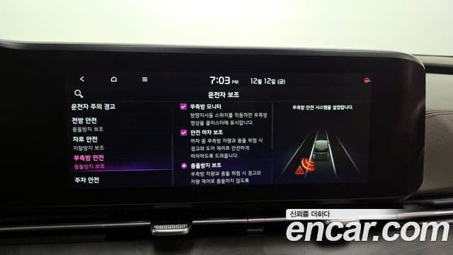 Kia Carnival 4세대 Signature, 2021 16