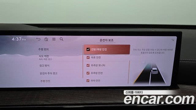 Genesis GV80, 2024 16