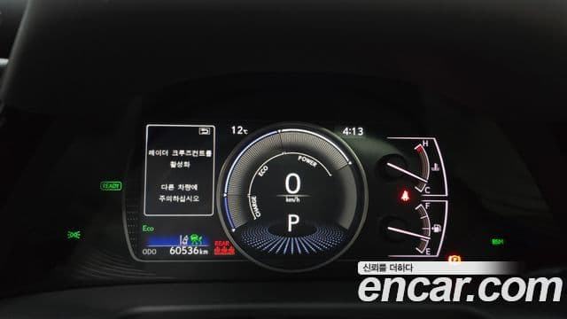 Lexus ES300h 7세대 Luxury Plus, 2023 8