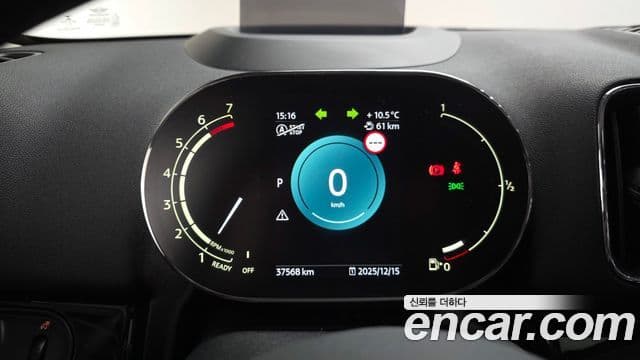 Mini Cooper Countryman 2세대, 2023 8