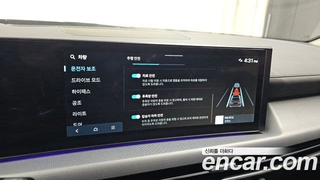 Hyundai Sonata D Edge(DN8) Premium, 2025 18