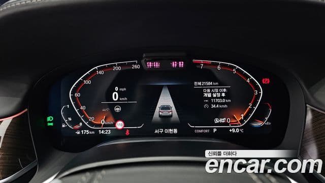 BMW 7시리즈 (G11) 740i Design Pure Excellence, 2022 8