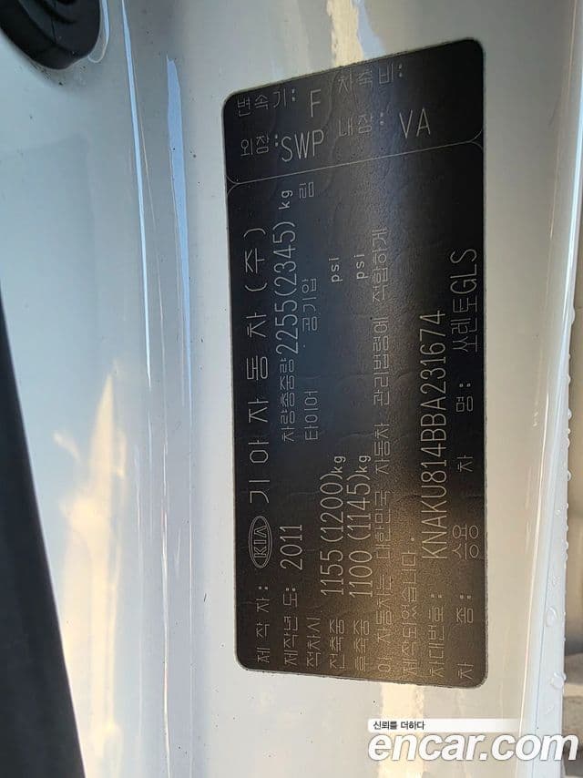 Kia Sorento R Premium, 2011 18