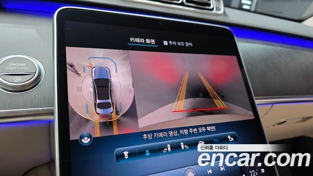 Mercedes-Benz S-класс W223 S350 d, 2022 15