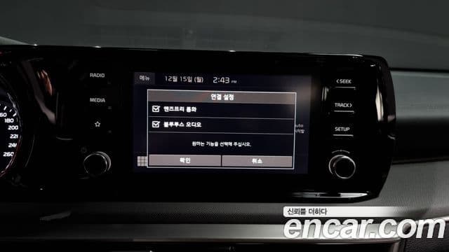 Kia K5 3세대 Prestige, 2023 16