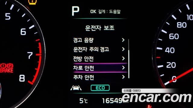 Kia K5 3세대 Prestige, 2023 17