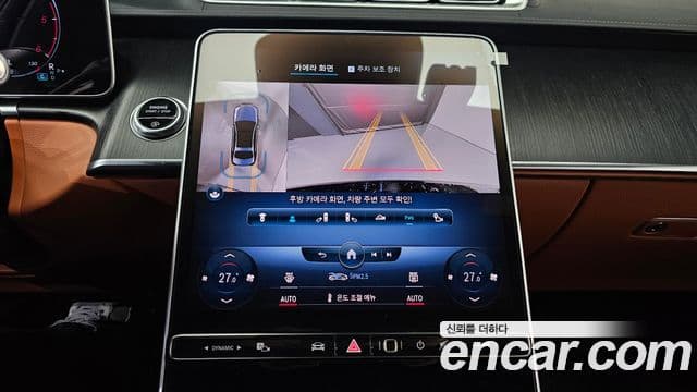 Mercedes-Benz S-класс W223 S400 d 4MATIC, 2022 15