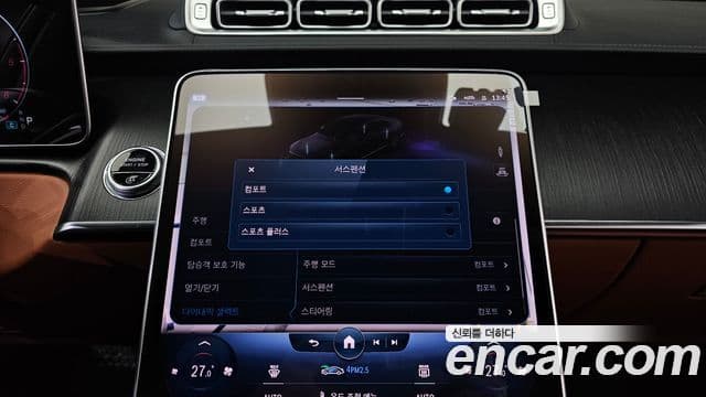 Mercedes-Benz S-класс W223 S400 d 4MATIC, 2022 16