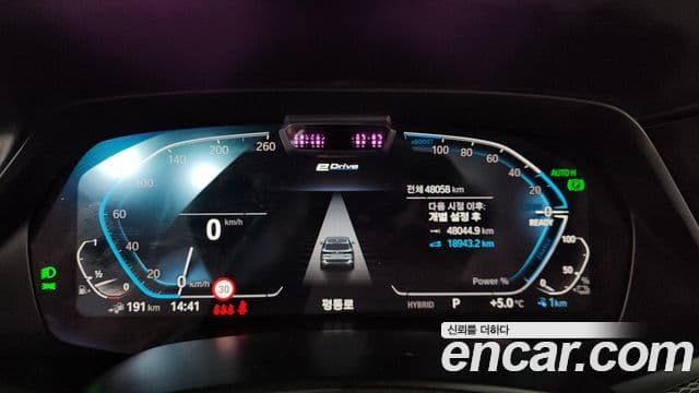 BMW X5 (G05) xDrive 45e M Sport, 2021 8