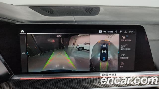 BMW X5 (G05) xDrive 45e M Sport, 2021 15