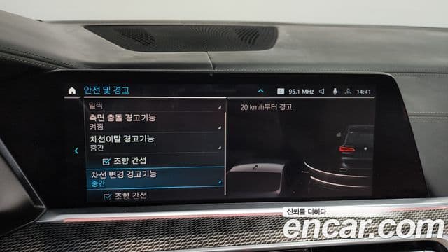 BMW X5 (G05) xDrive 45e M Sport, 2021 16