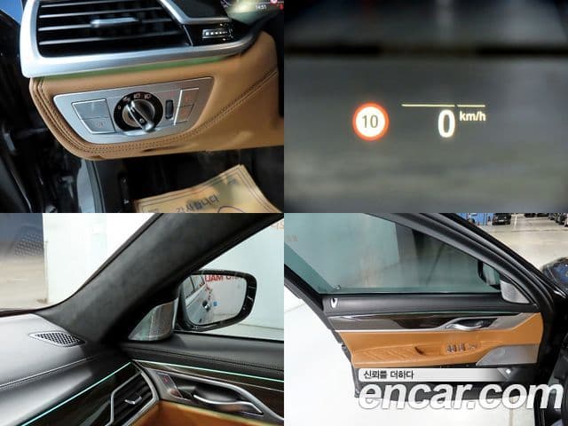 BMW 7시리즈 (G11) 730Ld xDrive Design Pure Excellence, 2022 15