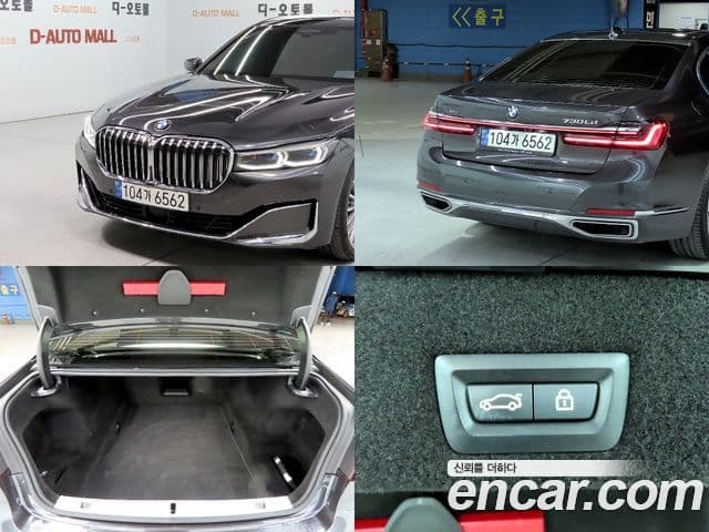 BMW 7시리즈 (G11) 730Ld xDrive Design Pure Excellence, 2022 18