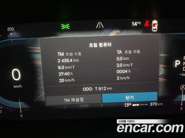 Volvo S90 B5 Ultimate Bright, 2024 8