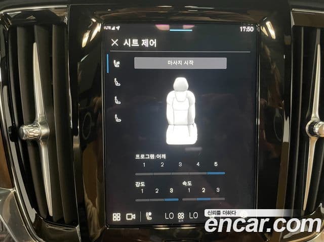 Volvo S90 B5 Ultimate Bright, 2024 17