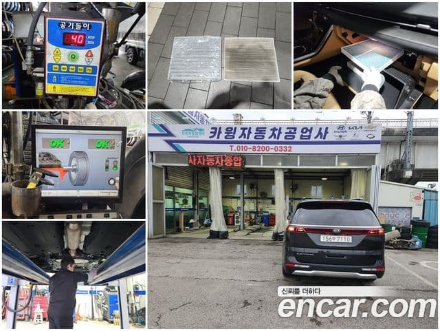 Kia Carnival 4세대 Noblesse, 2021 17