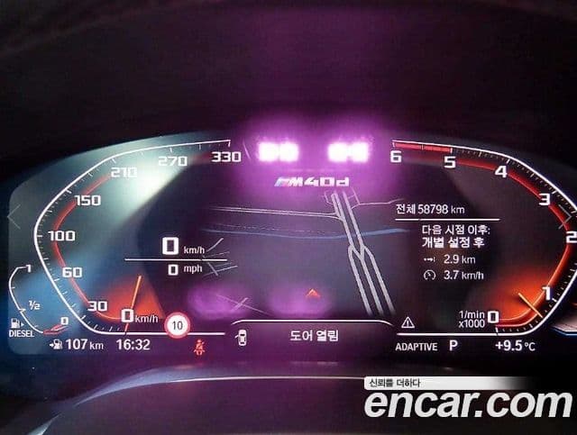 BMW 7시리즈 (G11) 730d xDrive M Sport, 2020 9