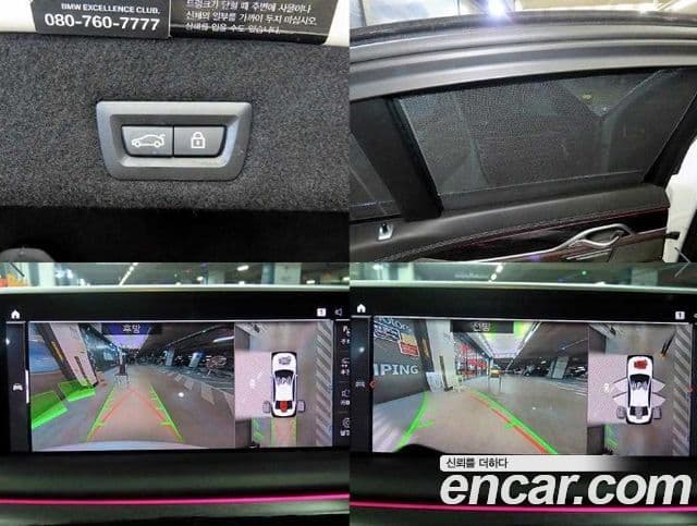 BMW 7시리즈 (G11) 730d xDrive M Sport, 2020 18