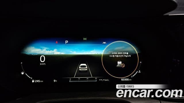 Kia K5 3세대 Noblesse, 2020 8